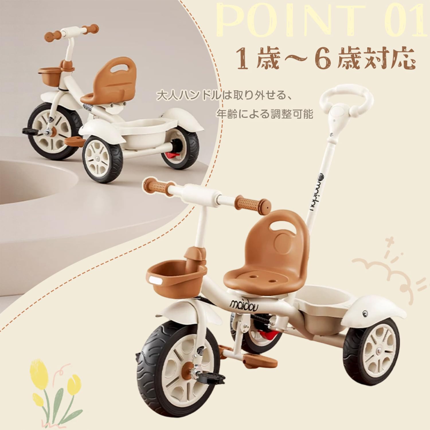Amazon.co.jp: Nijakise 子供用 三輪車 ベビーカー 手押し棒付き